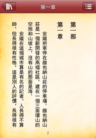 <em>小说养个女儿当老婆</em>_吴尊老婆林丽莹女儿_张