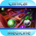 Clinical Medicine